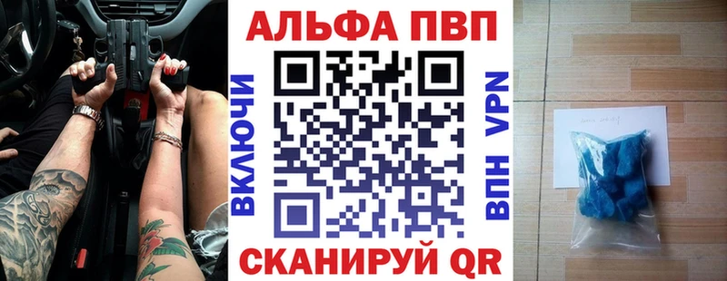 Купить закладку Alpha PVP  Cocaine  Мефедрон  Каннабис  ГАШ  Данков