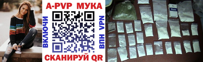 Альфа ПВП VHQ  Купить закладки  Данков 