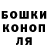 Конопля OG Kush Dmitriy HiLOVE