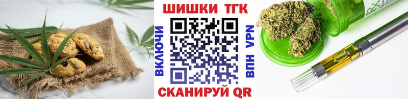 Купить  Данков  Еда ТГК марихуана 