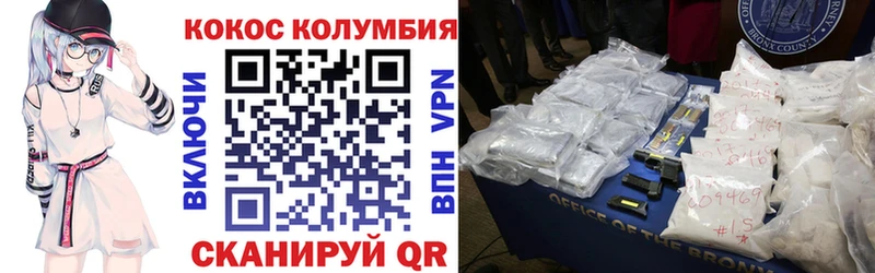 COCAIN Fish Scale Данков