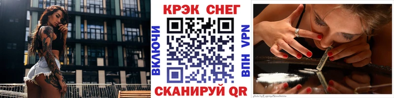 Cocaine Перу  Купить  Данков 