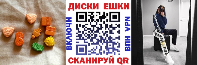 ЭКСТАЗИ 280мг  Купить  Данков 
