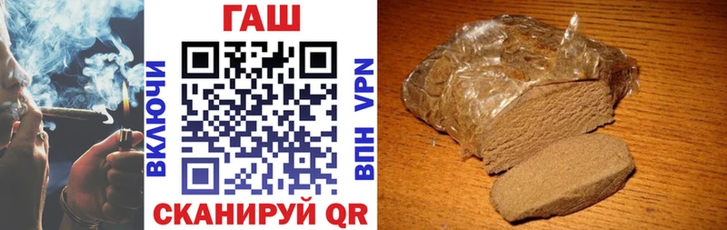ГАШ hashish  Купить где  Данков 