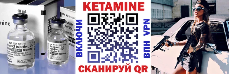 Купить где  Данков  Кетамин ketamine 