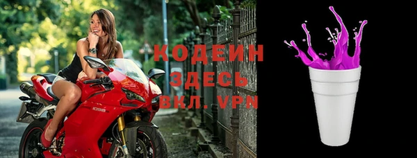 мет Краснослободск