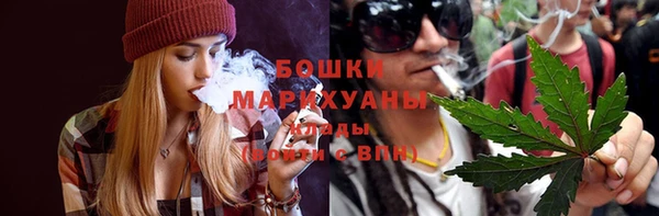 бошки Краснотурьинск