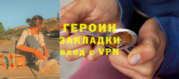 бошки Краснотурьинск