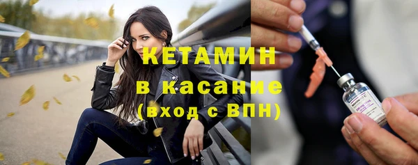 мет Краснослободск
