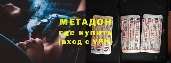 мет Краснослободск