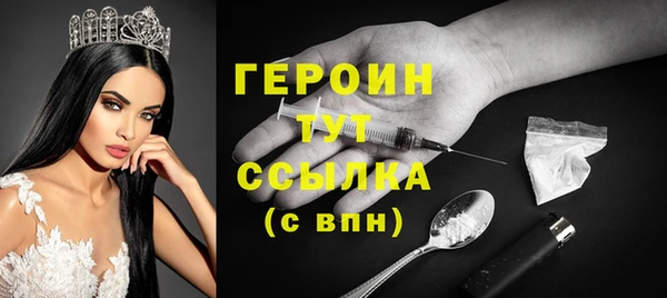 бошки Краснотурьинск