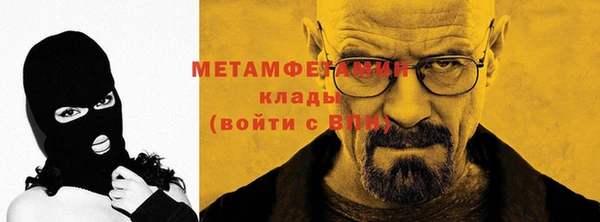 мет Краснослободск