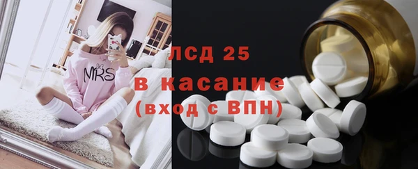 альфа пвп Красноперекопск