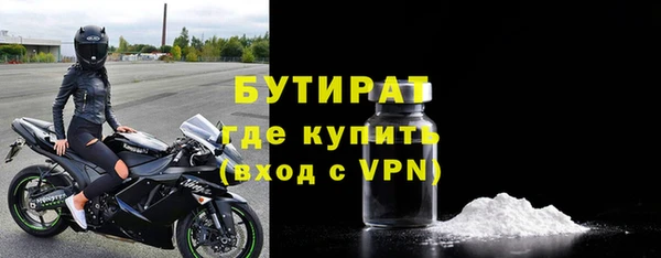 бошки Краснотурьинск