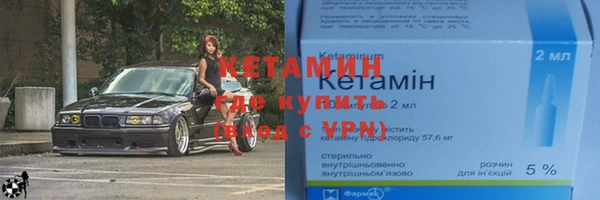 альфа пвп Красноперекопск