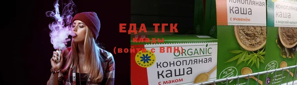 мет Краснослободск