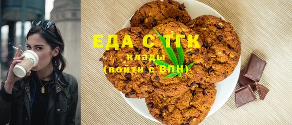 альфа пвп Красноперекопск