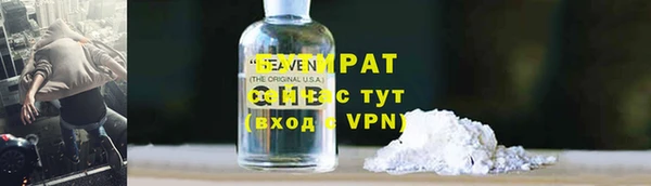 марки nbome Кодинск