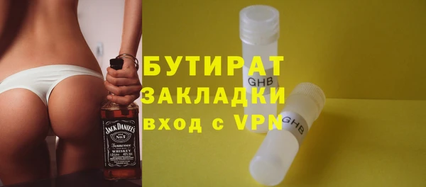 мет Краснослободск
