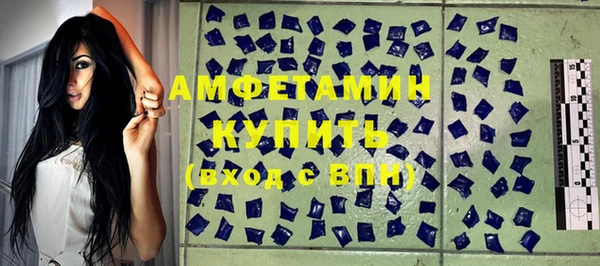 альфа пвп Красноперекопск
