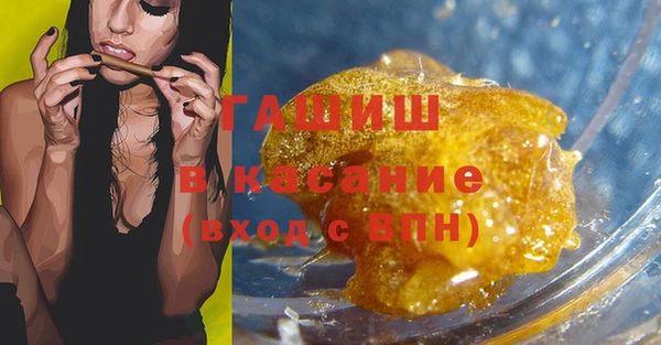 мет Краснослободск