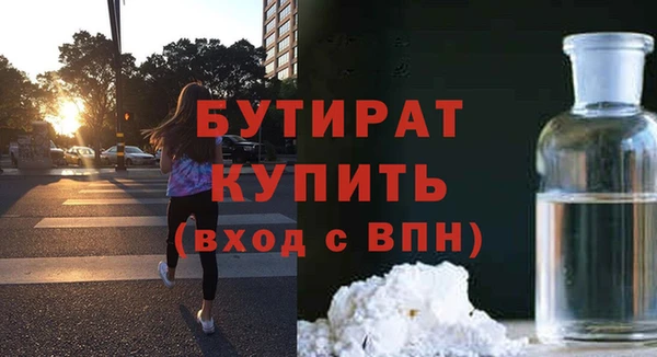 альфа пвп Красноперекопск