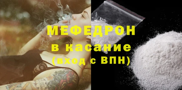 бошки Краснотурьинск