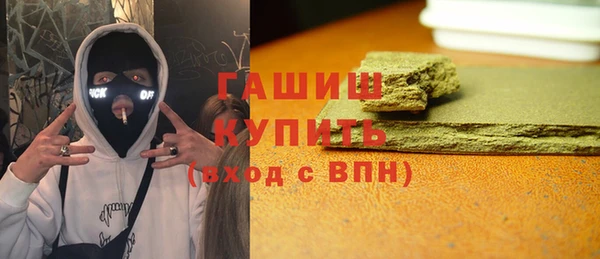 альфа пвп Красноперекопск