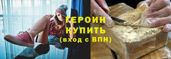 бошки Краснотурьинск