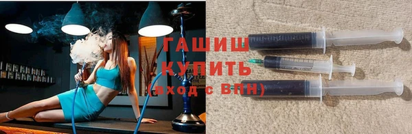 мет Краснослободск