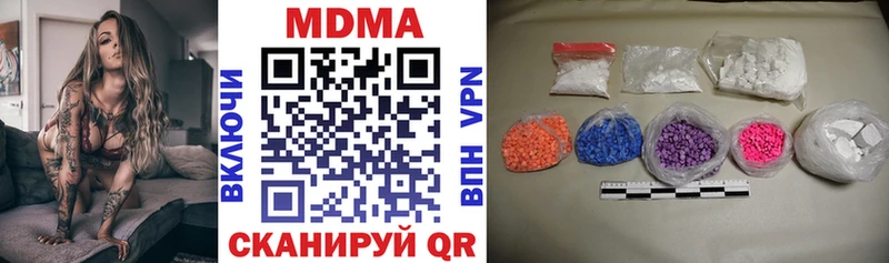 МДМА кристаллы  Купить закладки  Данков 