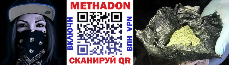 Купить  Данков  Метадон белоснежный 