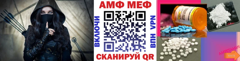Купить  Данков  МЕТАМФЕТАМИН пудра 