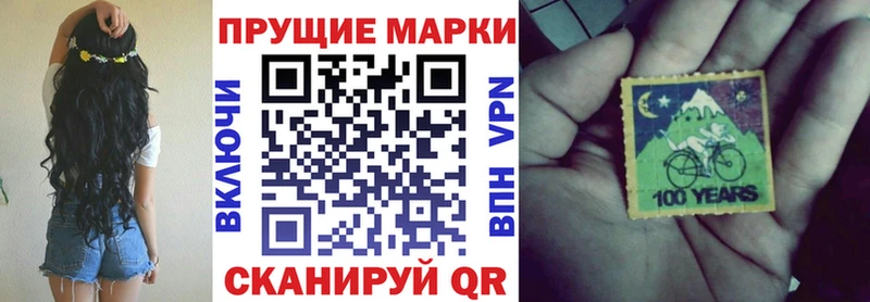 Марки 25I-NBOMe 1500мкг  Купить  Данков 