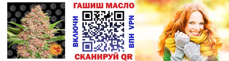 Купить закладки  Данков  ТГК концентрат 
